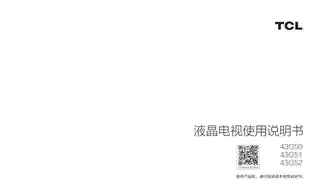 TCL 43G51